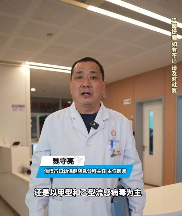 呼吸道疾病高发期，你吃对药了吗？