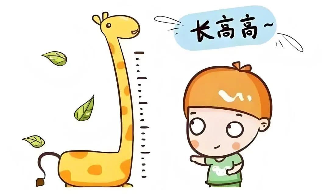 专家解读：孩子个子长得矮，究竟是怎么回事？