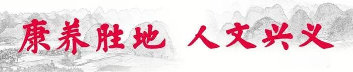 万峰林：从海底到峰林的世界级地质公园