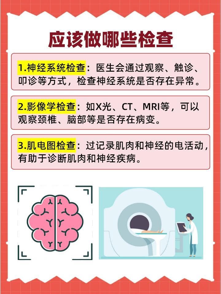 手臂无力可能是哪些病征兆？教你初步判断与应对