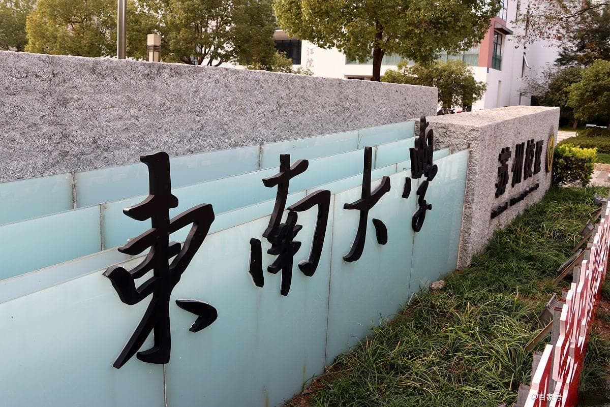 985指的是哪些学校