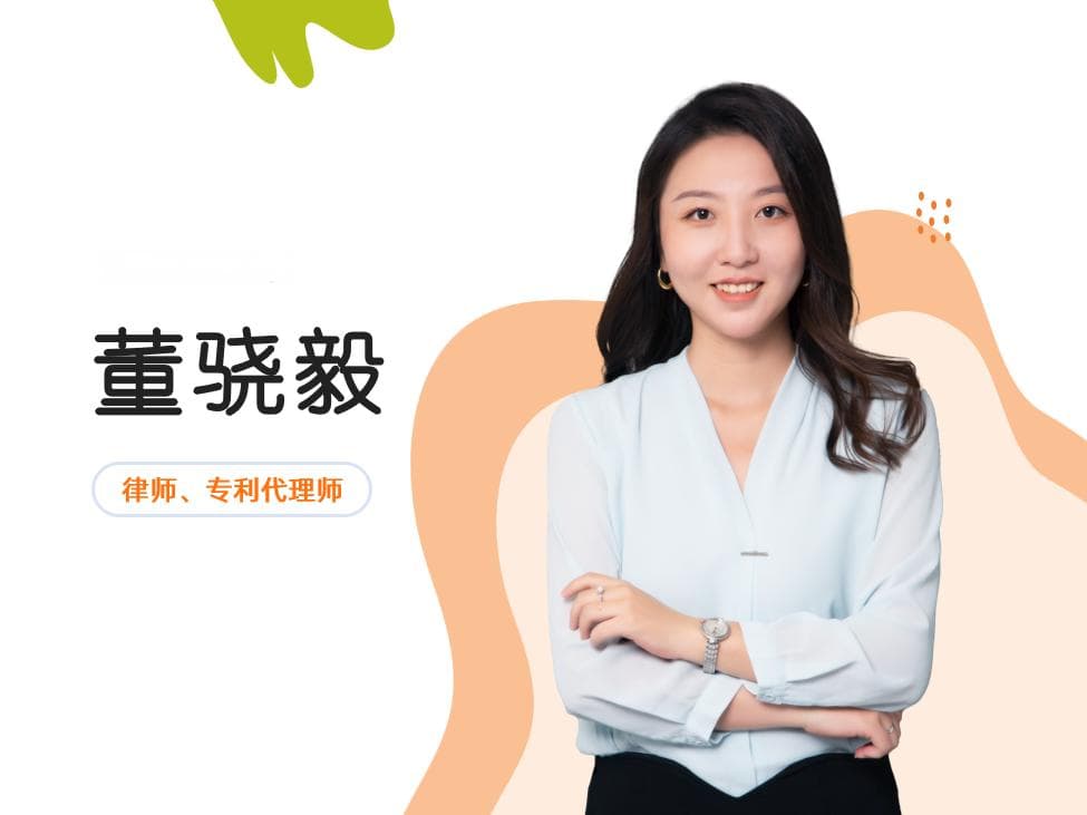 美国专利申请的制度设计及特色审查程序