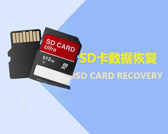 SD 卡格式化还可以恢复数据吗？4个方法帮你恢复SD卡数据
