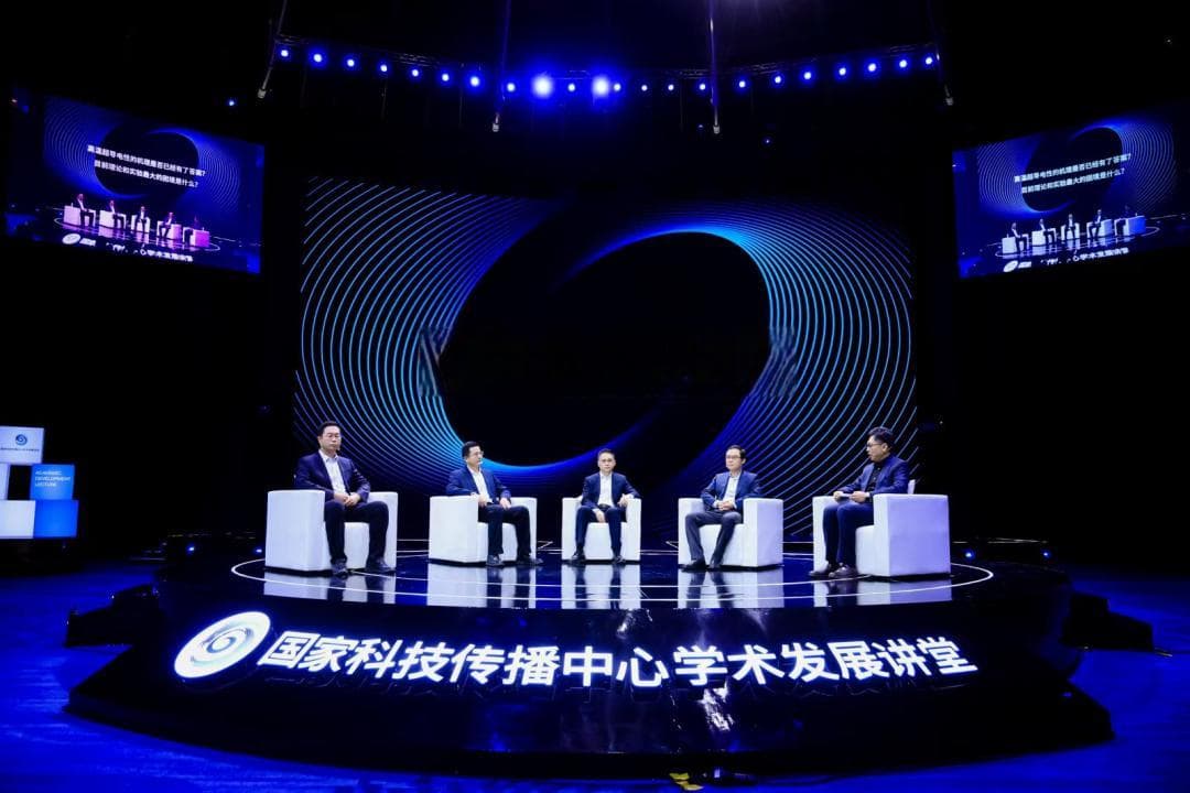 高温超导：探索量子多体理论的新前沿