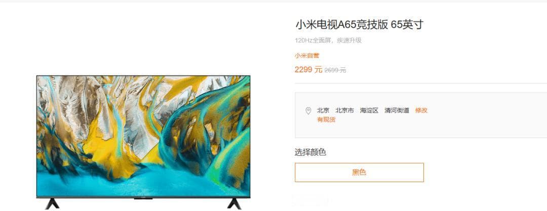 电视机当显示器？想好再做决定！