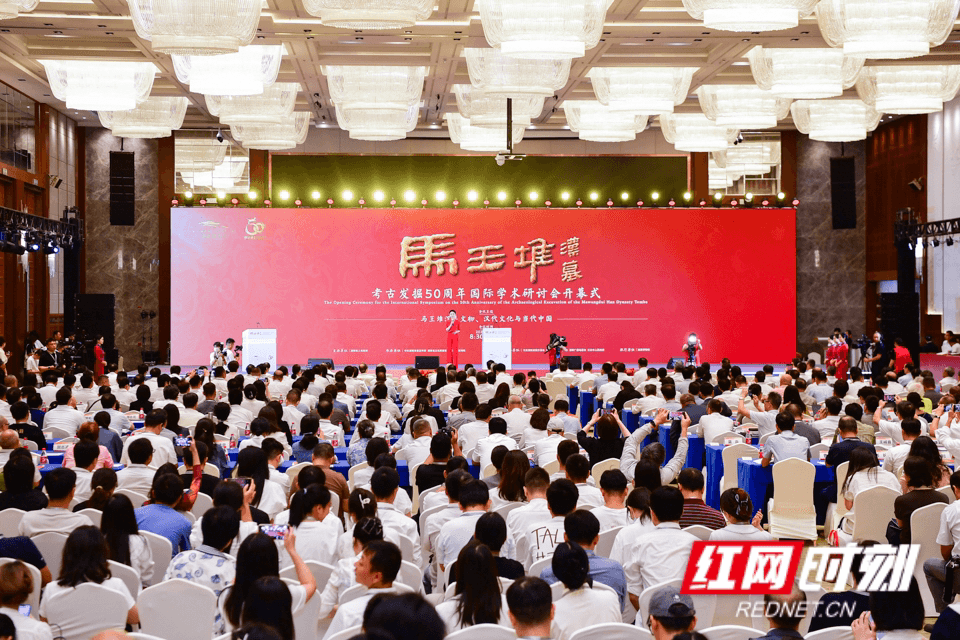 从两个关键字，看马王堆汉墓考古发掘50周年
