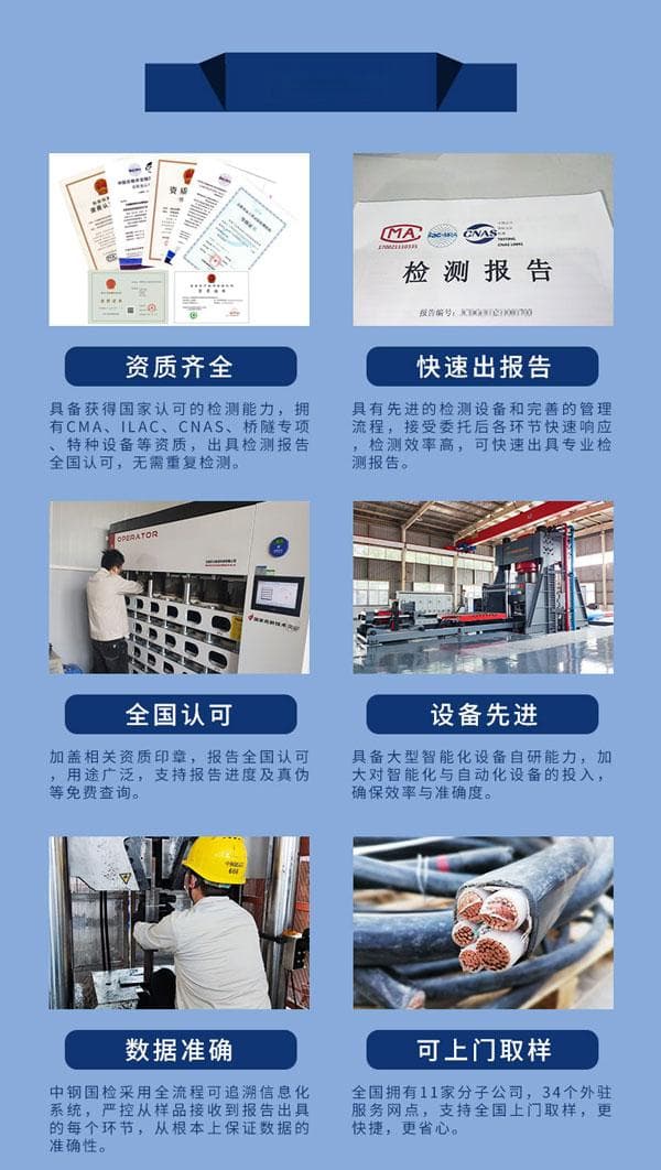 钢丝绳断丝检测方法及原理