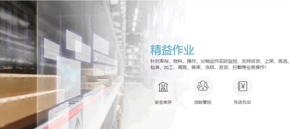 工厂智能物流系统：提升效率与降低成本的现代化解决方案
