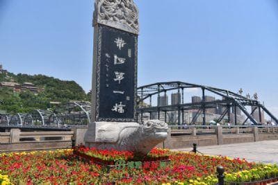 兰州文物古迹全览：从黄河铁桥到白塔山