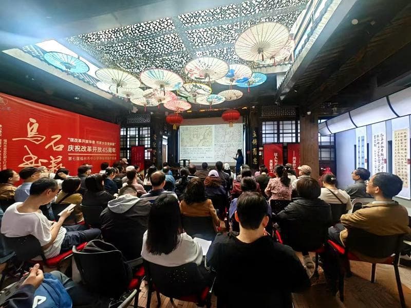 守护老地名中的乡愁记忆 晋安地名历史故事整体入选非遗名录