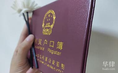 单身妈妈未婚生子能给小孩上户口吗