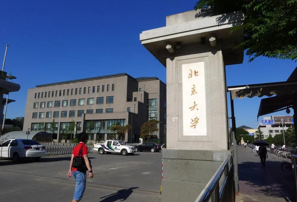 全国高校数学专业谁最强！清华第5，武大第15，华科第32