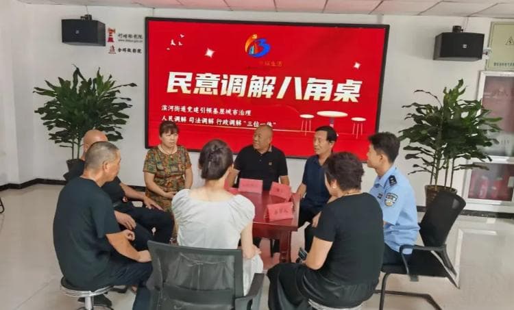 定陶区：展现担当作为 推动新时期社会工作高质量发展