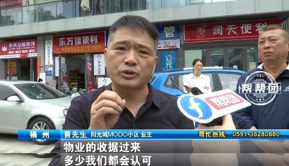 水5元/吨，电0.88元/度？业主直呼收费过高，物业却这么说