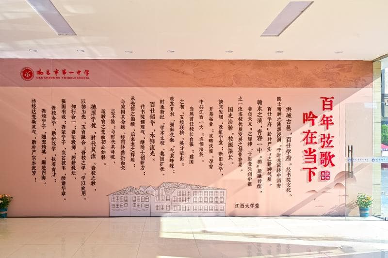 南昌一中：在教育精进的路上坚守