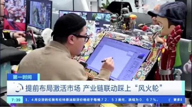 《哪吒》衍生品销售热：卡游提前一年买IP版权卡牌持续“爆单”