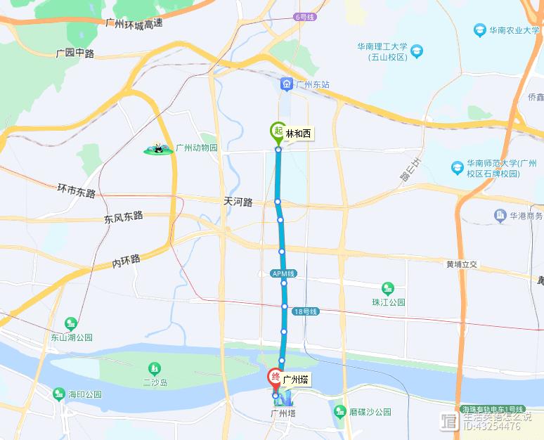 广州地铁APM线全长4公里设9座车站，南起海珠区的广州塔，北到林和西站