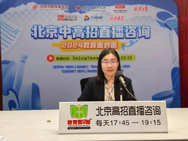 2024强基计划报考指南：39所985高校招生政策全解析