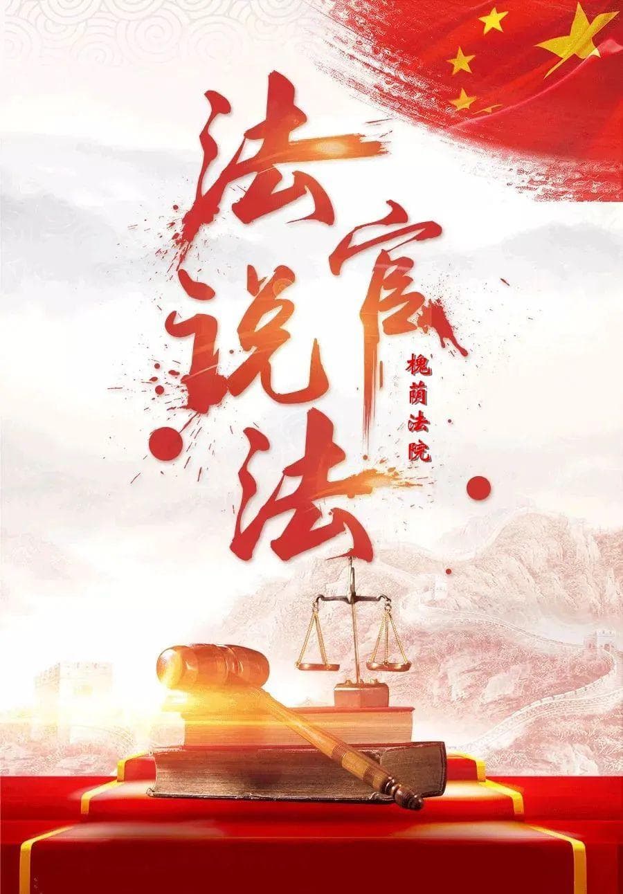 法官说法丨劳务派遣员工“被迫离职”，应向谁主张经济补偿？