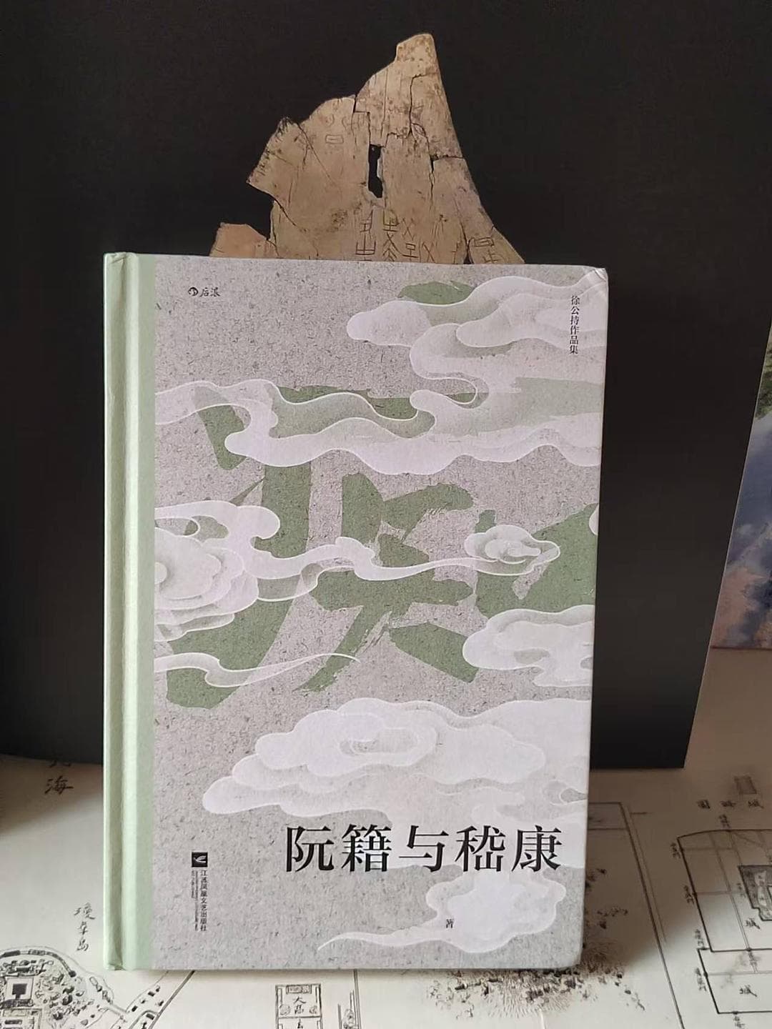 从阮籍和嵇康的文学和人生看魏晋风流