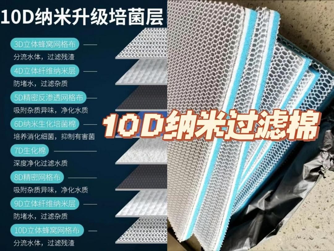 最简单鱼缸过滤系统，只需三样滤材