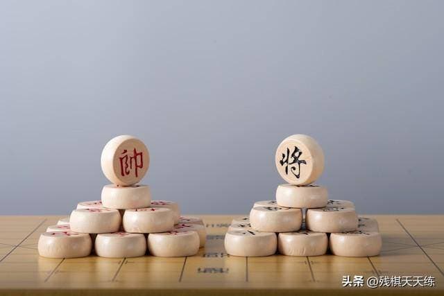 下象棋的十个常用残棋，培养大局观必备的基本功
