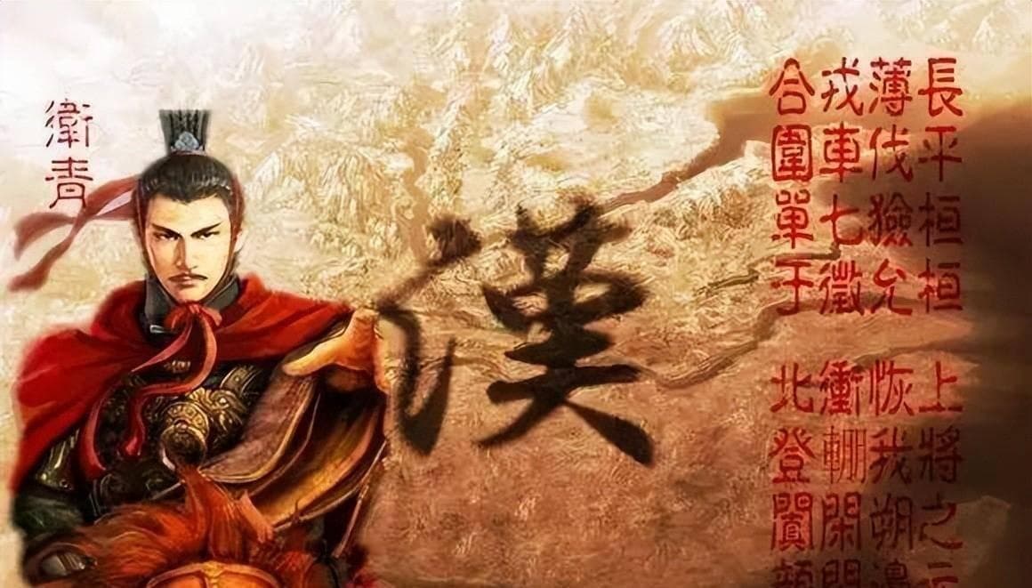 “龙城飞将”不用再争论，历史事实说的就是他