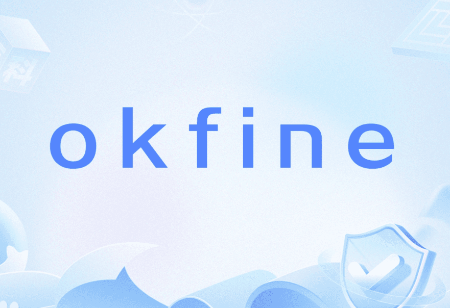 okfine是什么意思
