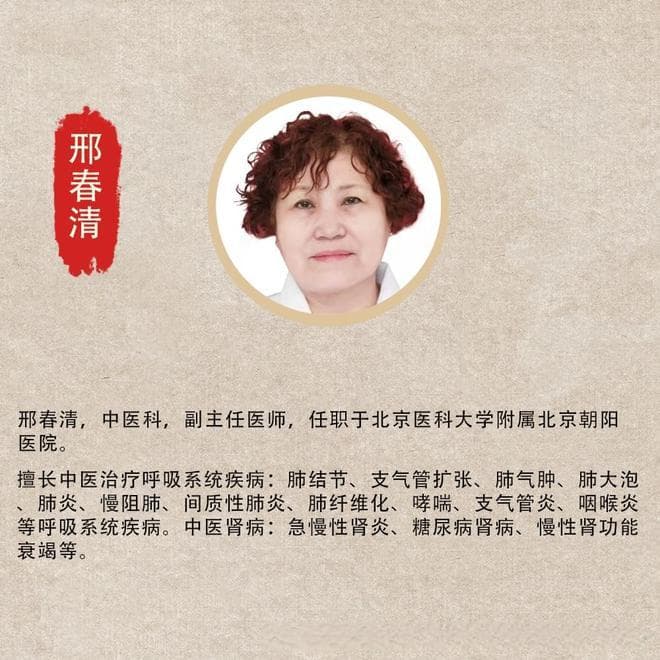 咳嗽问题不用慌张，清肺止咳，养生新知识