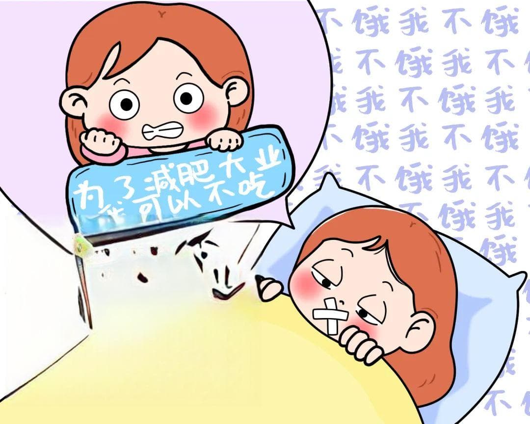 懒人减重，轻松健康