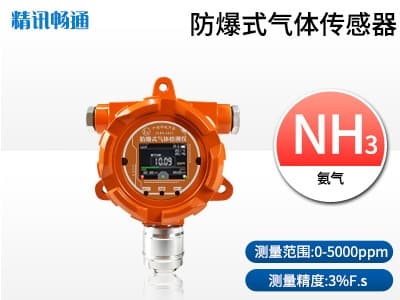 固定式气体检测仪如何精准校准