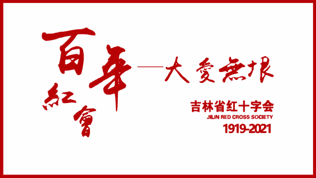 科普｜中暑了怎么办？这份中暑急救知识指南请收好！