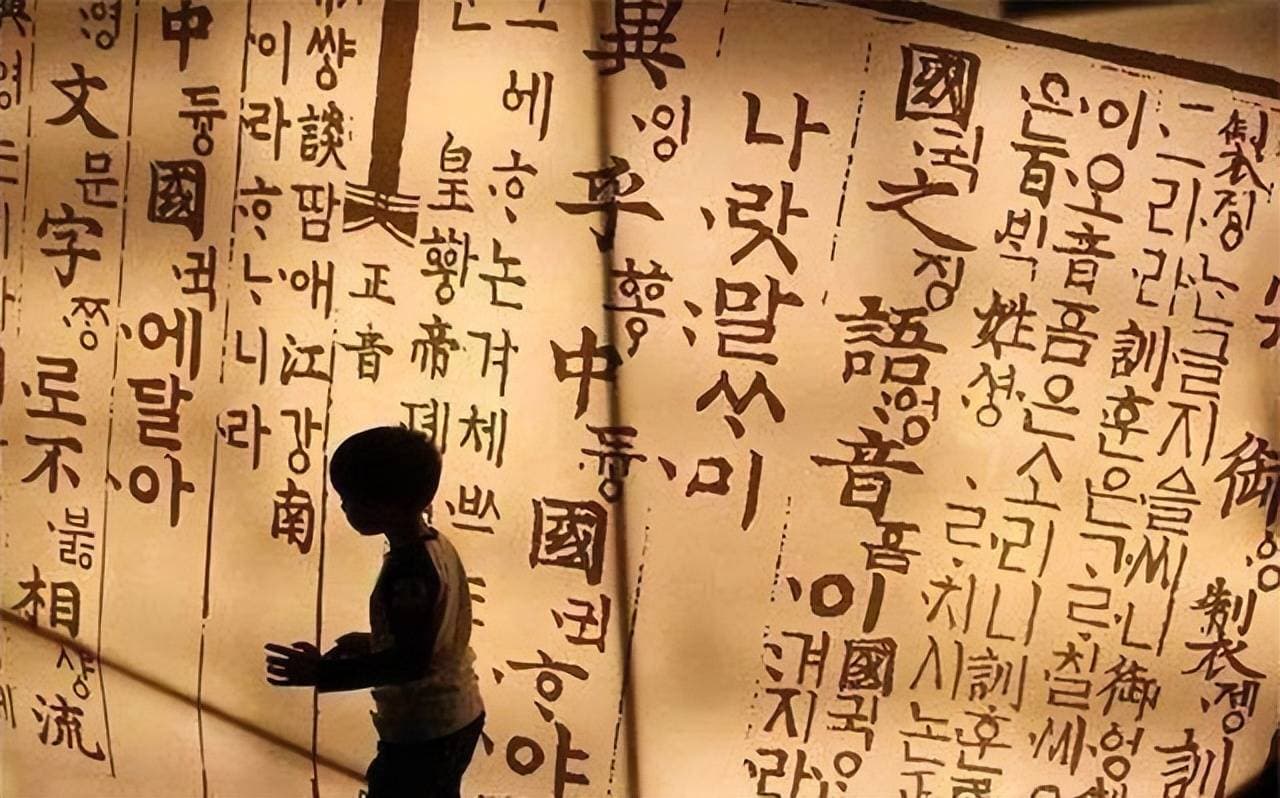 朝鲜半岛最大错误，全面去除汉字后，朝韩渐行渐远，已经回不去了