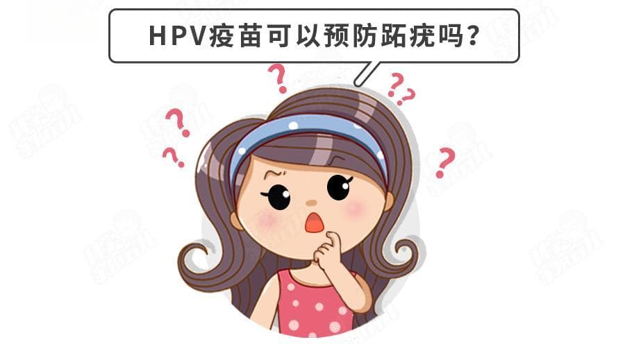 娃脚长小疙瘩，竟是HPV感染！小心这些感染高发区