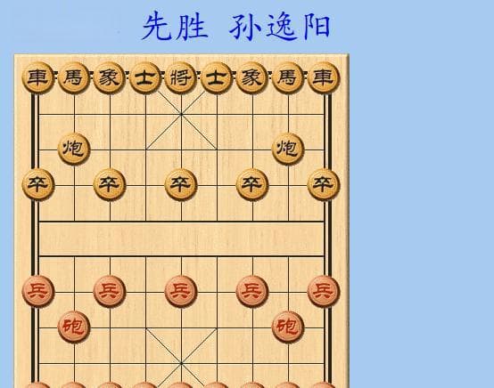象甲联赛战报：王天一8比0横扫广东，赵鑫鑫476步血战救主