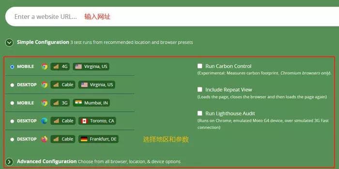 网站加载速度优化实用方法汇总