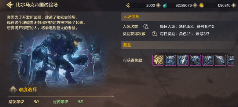DNF手游鬼泣武器怎么选择 鬼泣武器选择与获取攻略