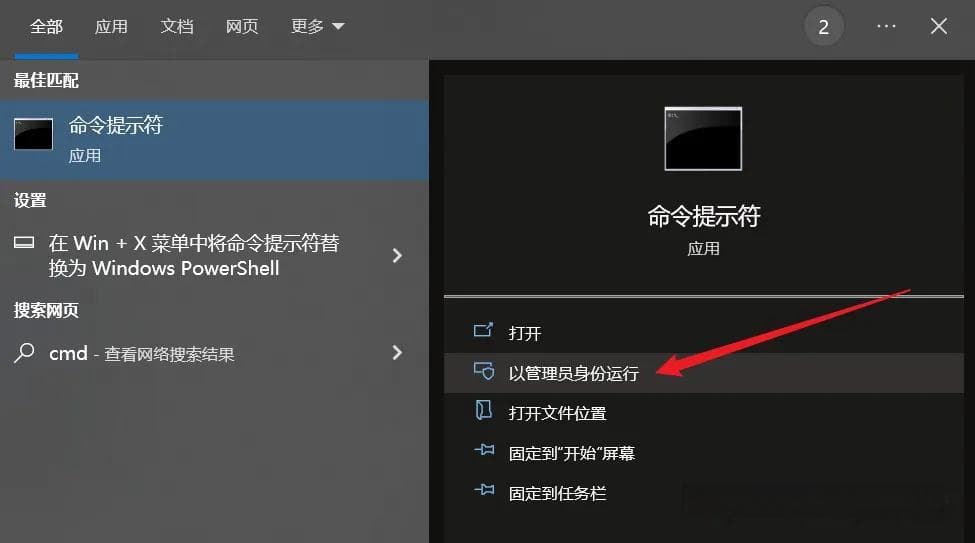 C盘清理指南：释放更多可用空间