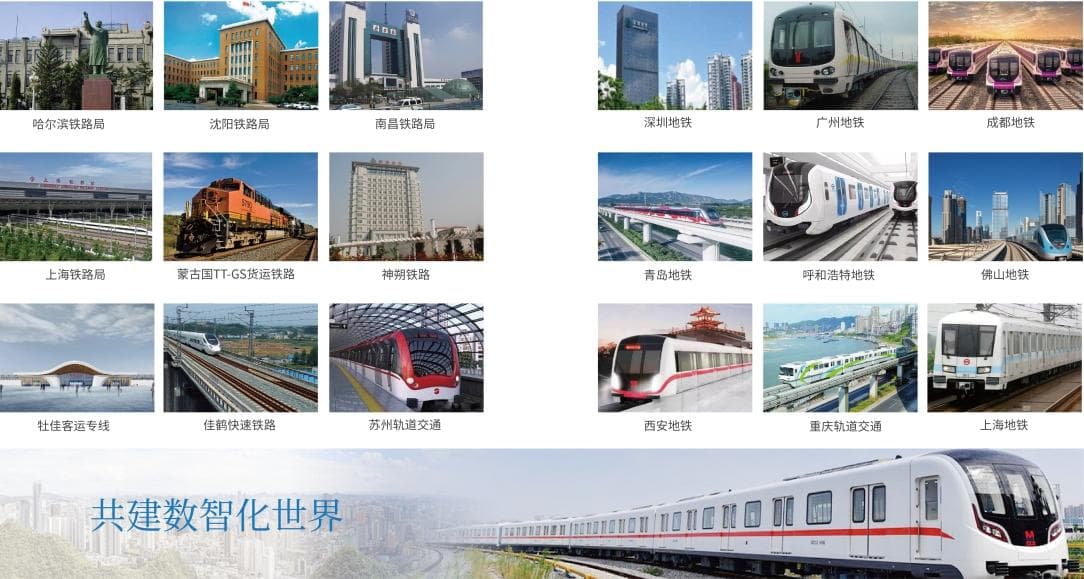 铁路电源监控系统稳定性与可靠性保障方案