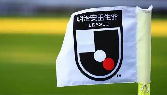 2025赛季J联赛赛程及赛制新规：降级名额增至3个，外援政策调整