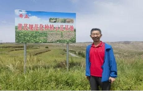 中药饮片集采：机遇与挑战并存