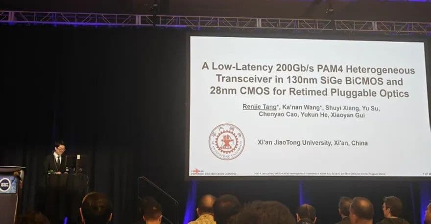 西安交通大学微电子学院3项研究成果论文入选ISSCC 2025