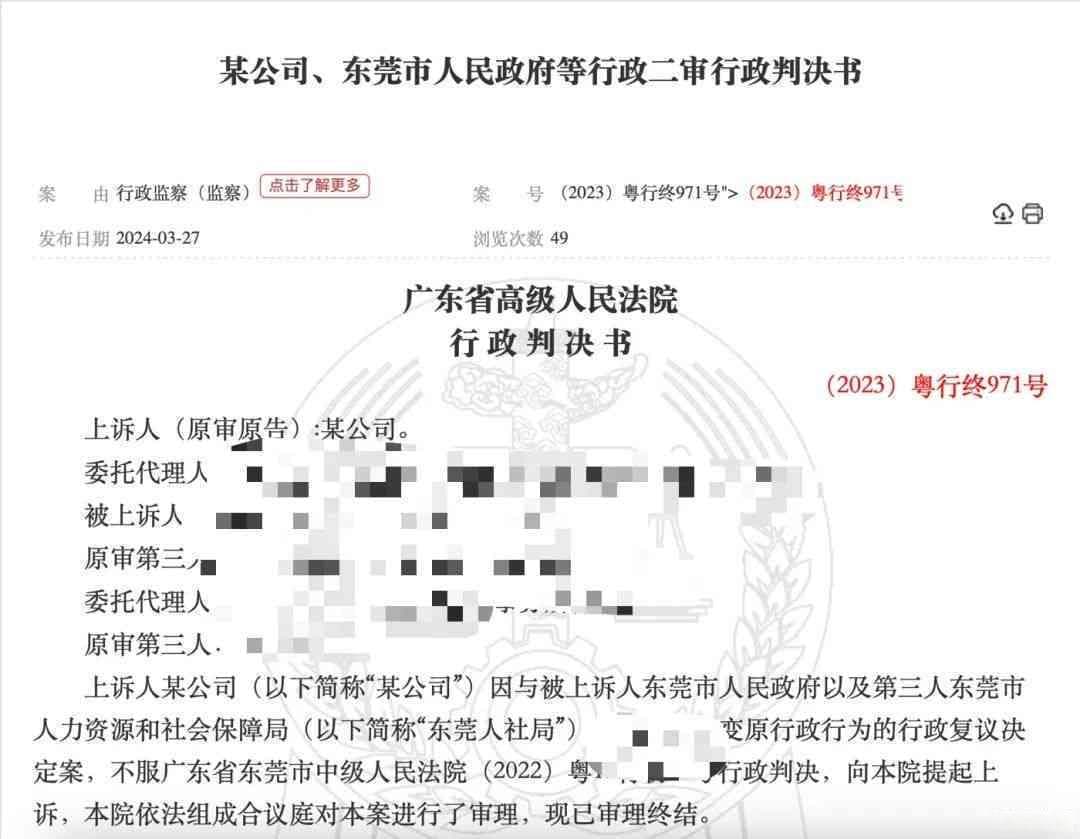三根肋骨骨折工伤赔偿：18-24个月工资，附认定条件