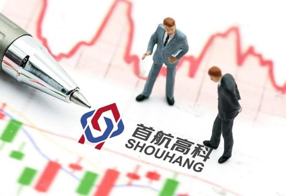 ST航高股票将被终止上市，或还面临受损股民维权