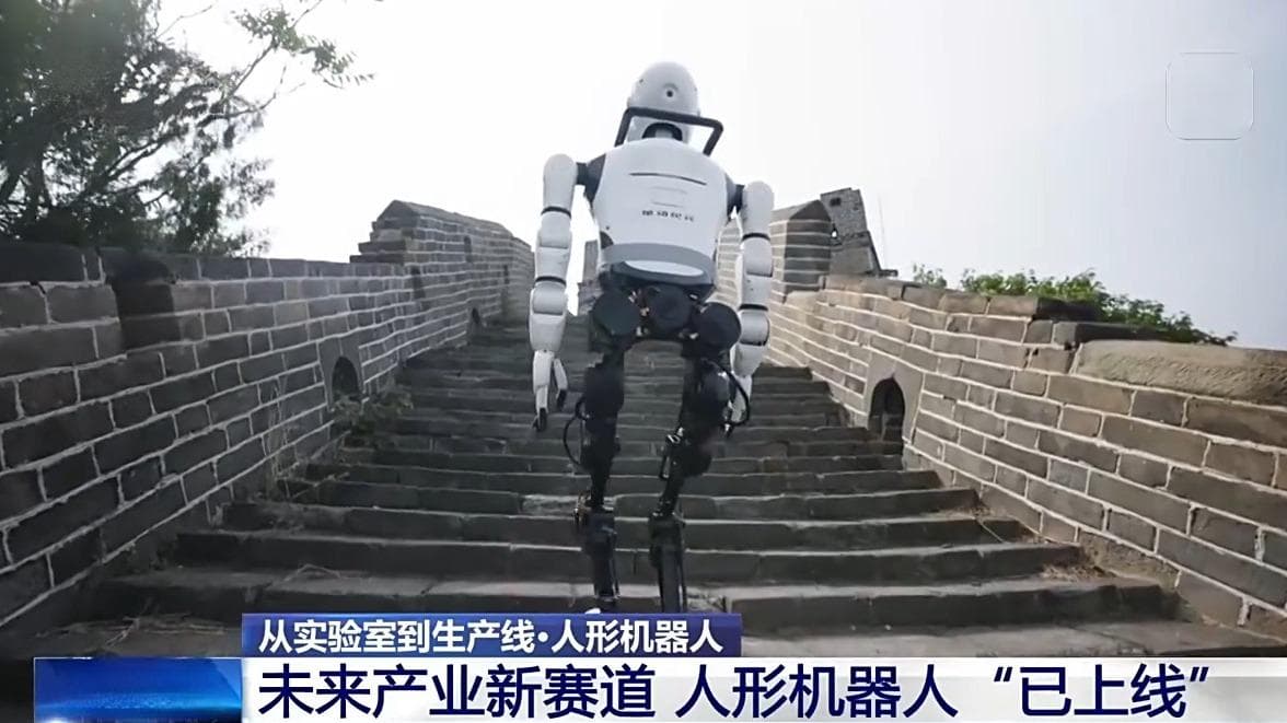 人形机器人“已上线”，离走进现实还有多远？