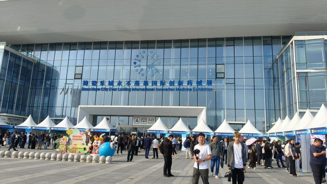 博鳌乐城第二届干细胞大会直击：首批细胞治疗项目收费标准公布