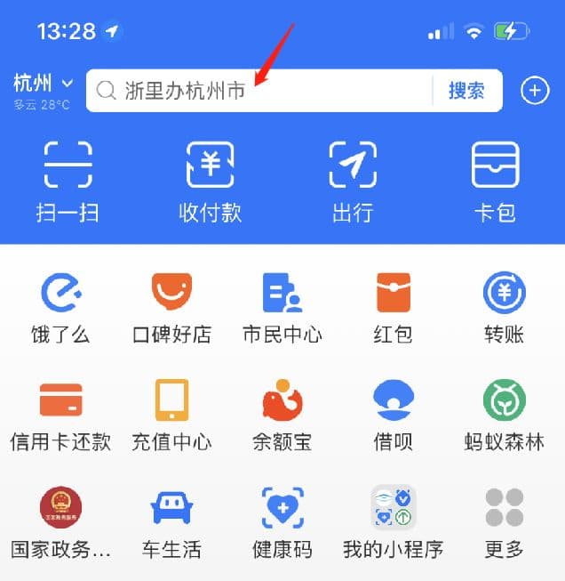 2025杭州外地车免限行申请通行证（附申请流程）