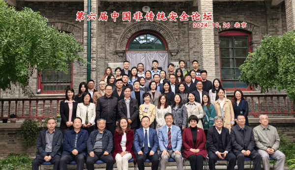 探索非传统安全与全球治理研究新进路
