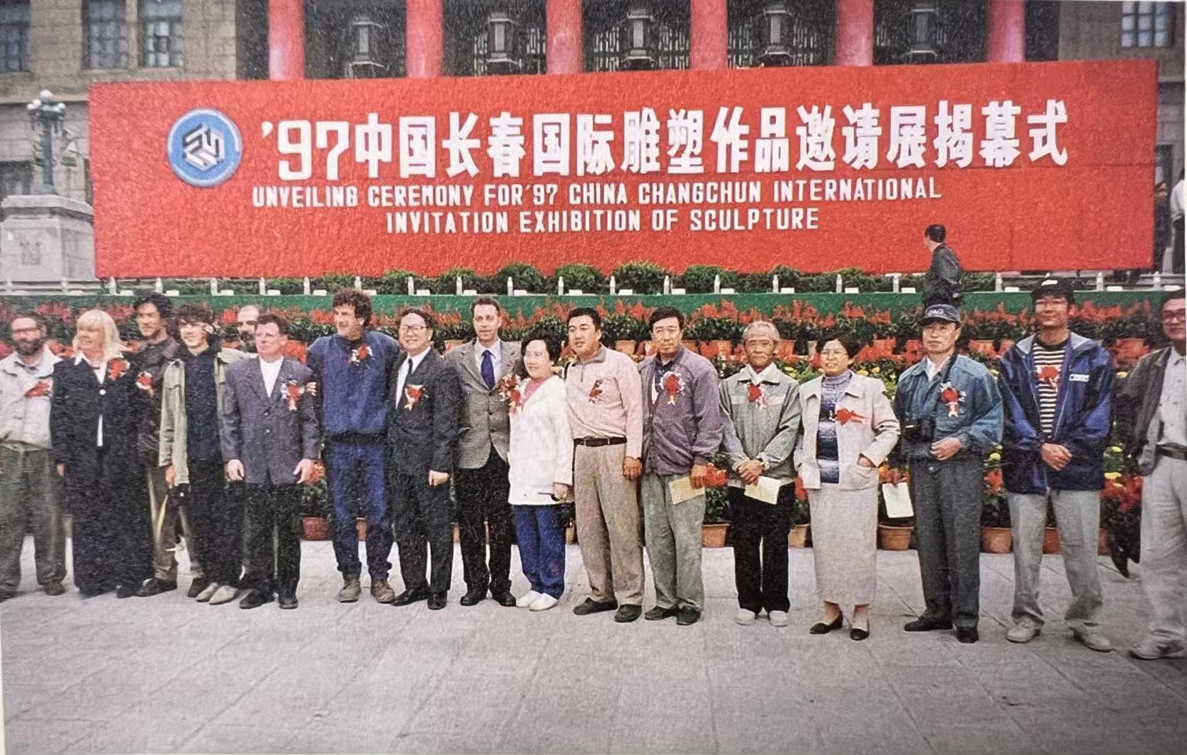 长春世界雕塑园：一座城市的文化印记