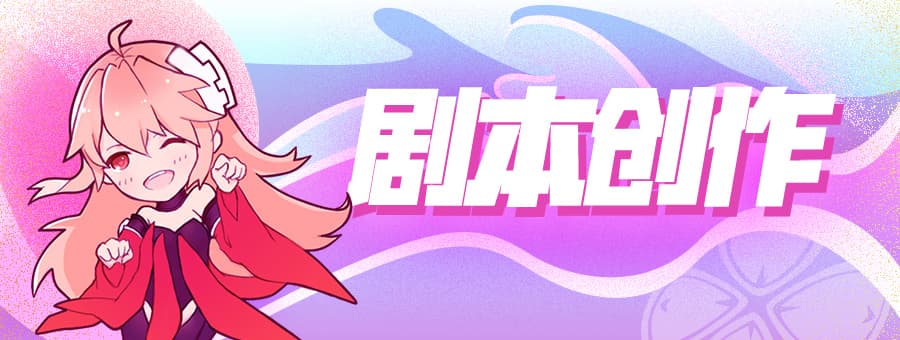 写好故事大纲的五大关键要点
